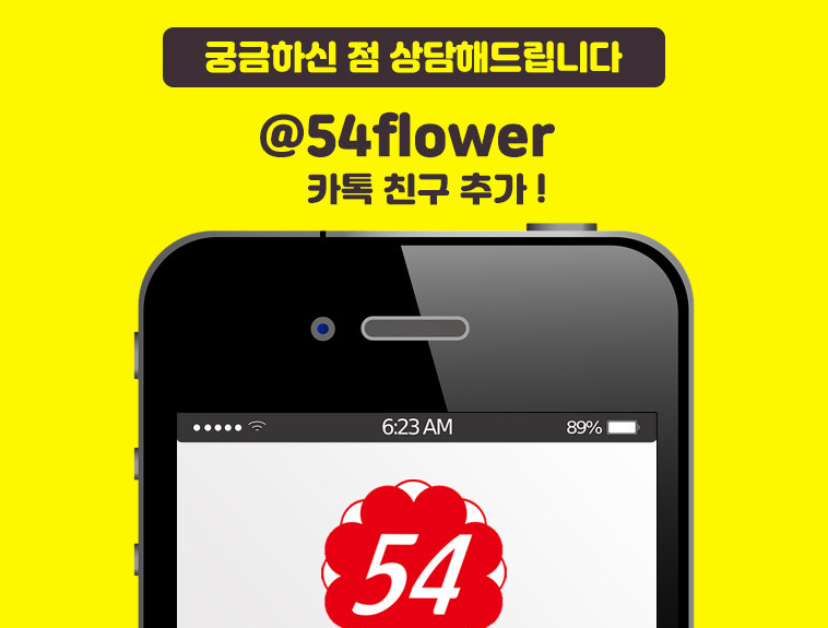 카톡배너.png d9eda363c79bd1ceee735b54c3937be0_1590809872_5148.png