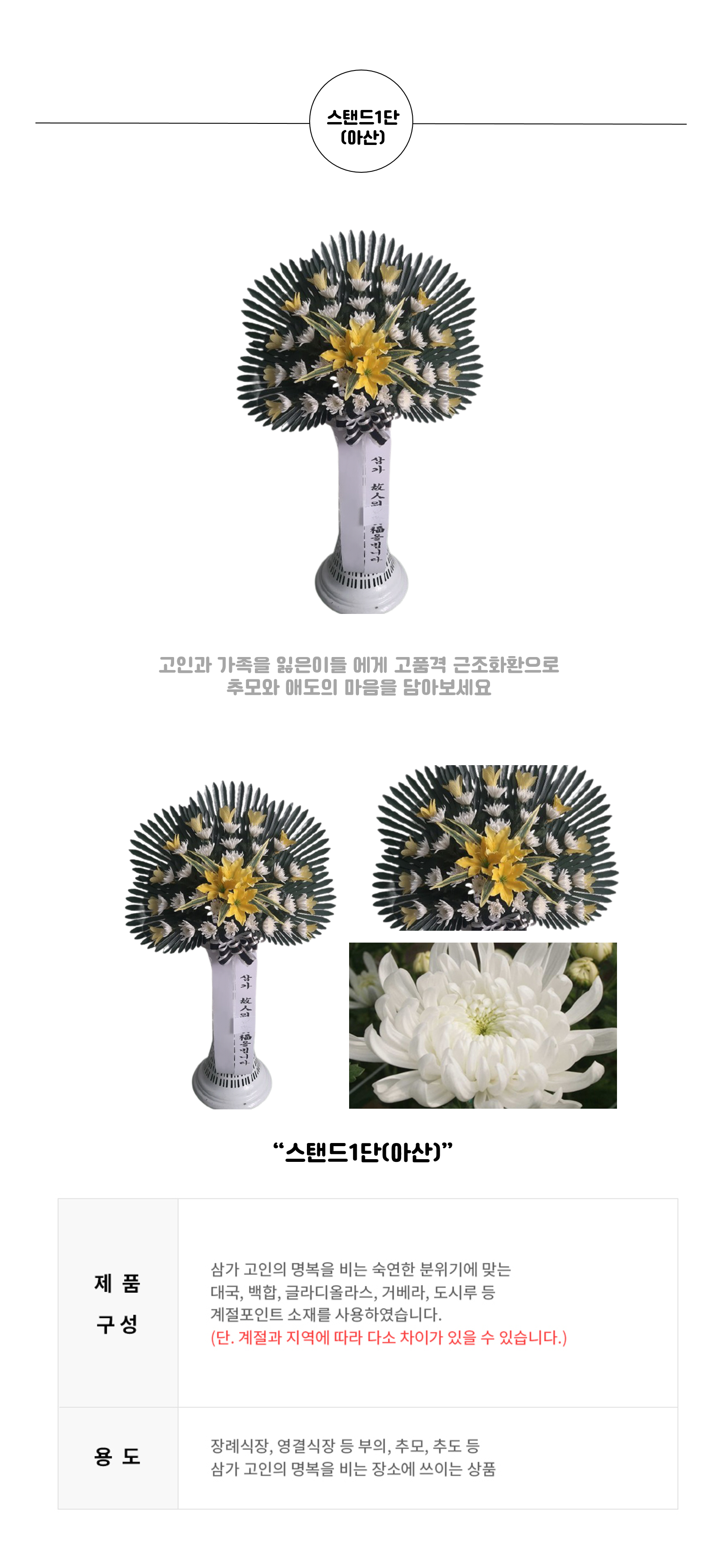 상품 상세 이미지 1