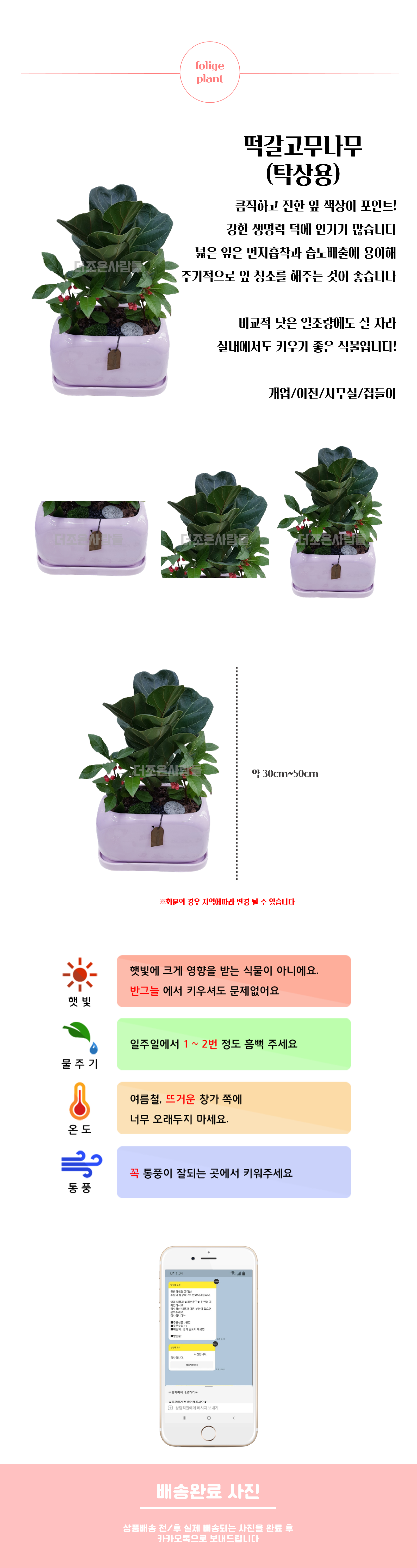 상품 상세 이미지 1