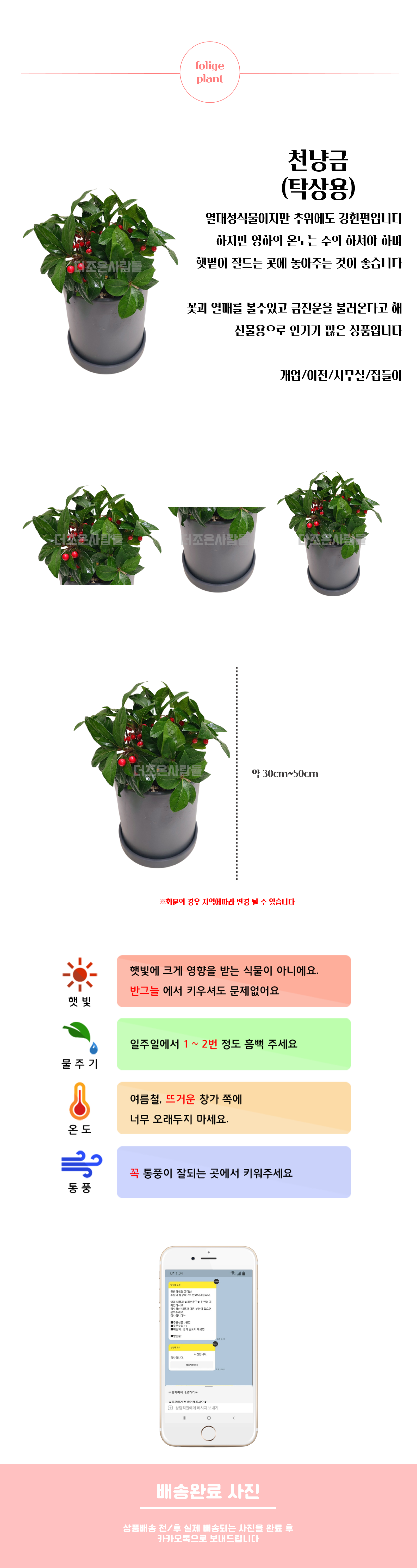 상품 상세 이미지 1