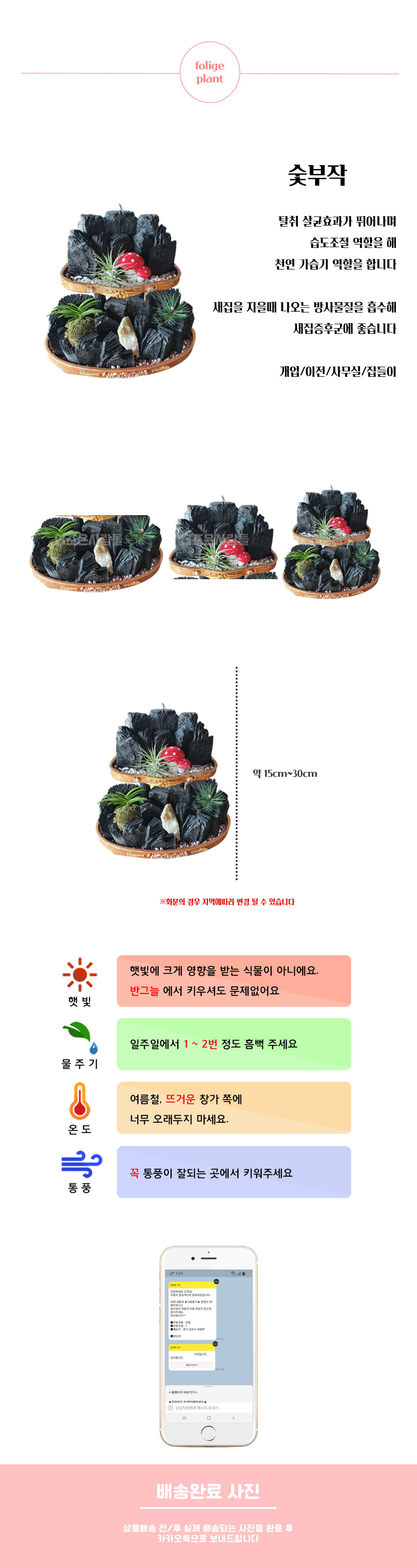 숯.png d0f39d4877755b4e67fbf5b093176ccc_1613287046_3008.png