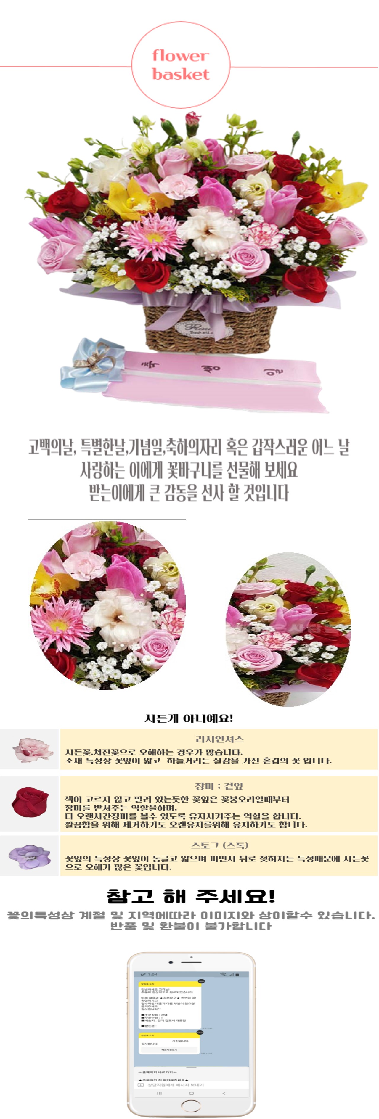 슬라이드1.JPG 7bb36734e118df2f0737e3ef9f1ae4e7_1622078280_022.jpg