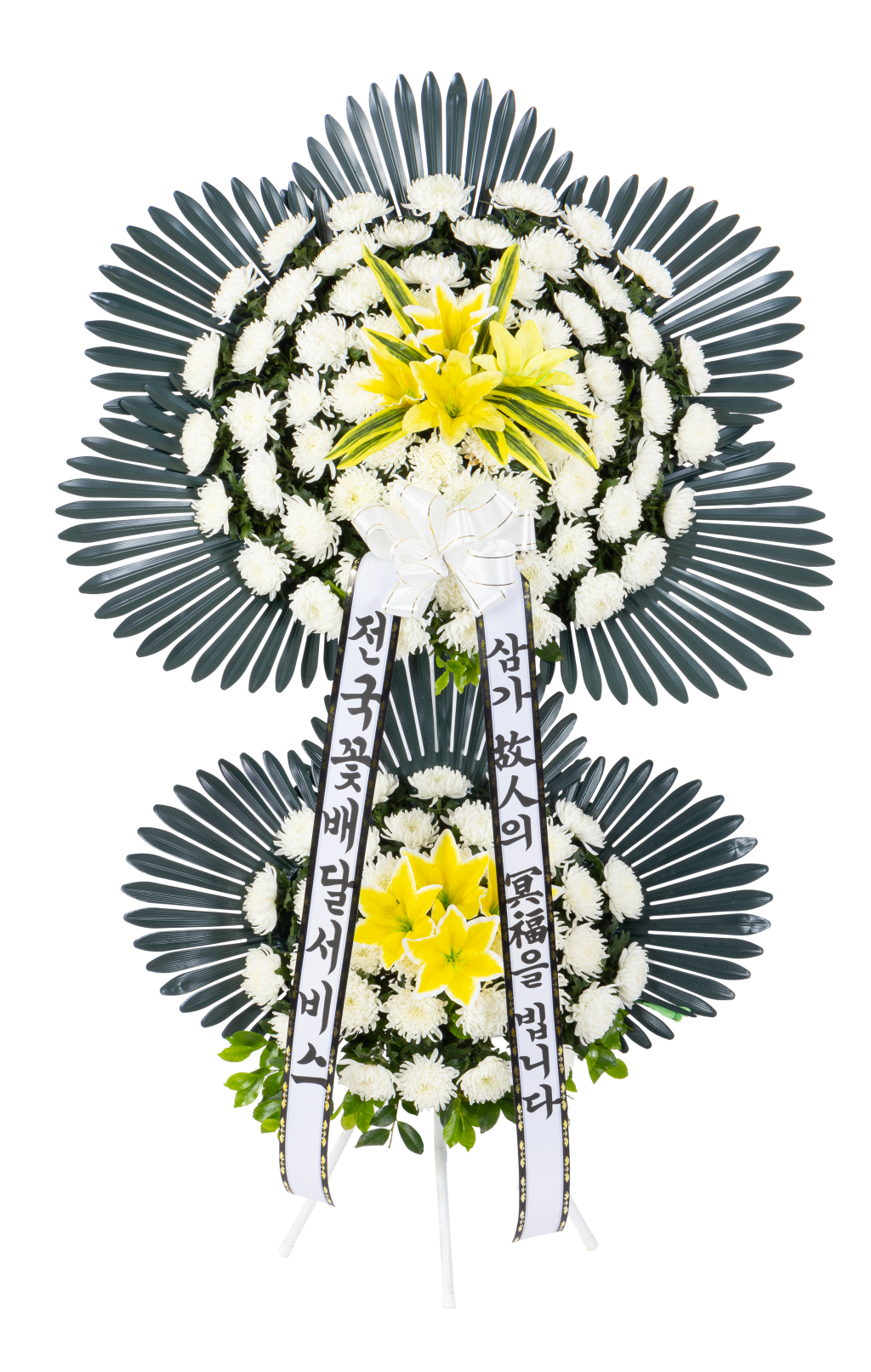 근조2단_누끼_용량낮.png 2fc535d5caf164afb5be2b98432d4804_1761207506_2307.png