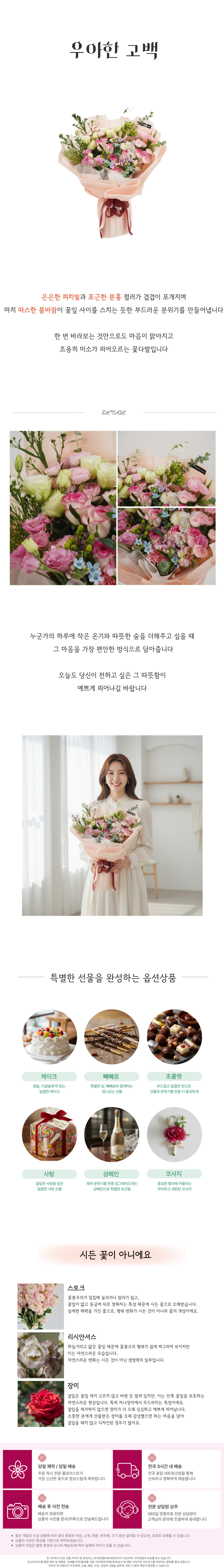 FF_010-001 (1).jpg df14ac19992483596620b469683e864f_1765844861_3569.jpg