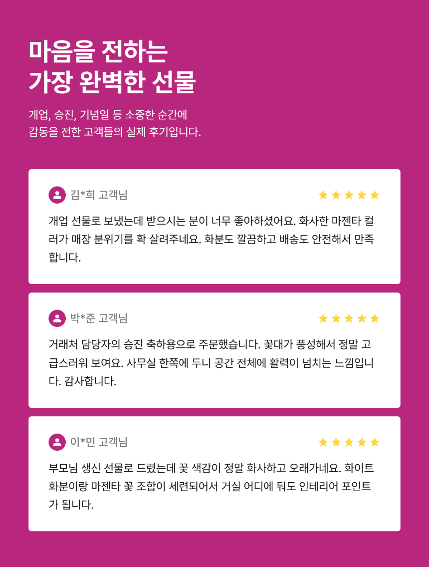 section-07.png 01df9bbb9133437b3888f775fdb657c4_1779934169_3559.png