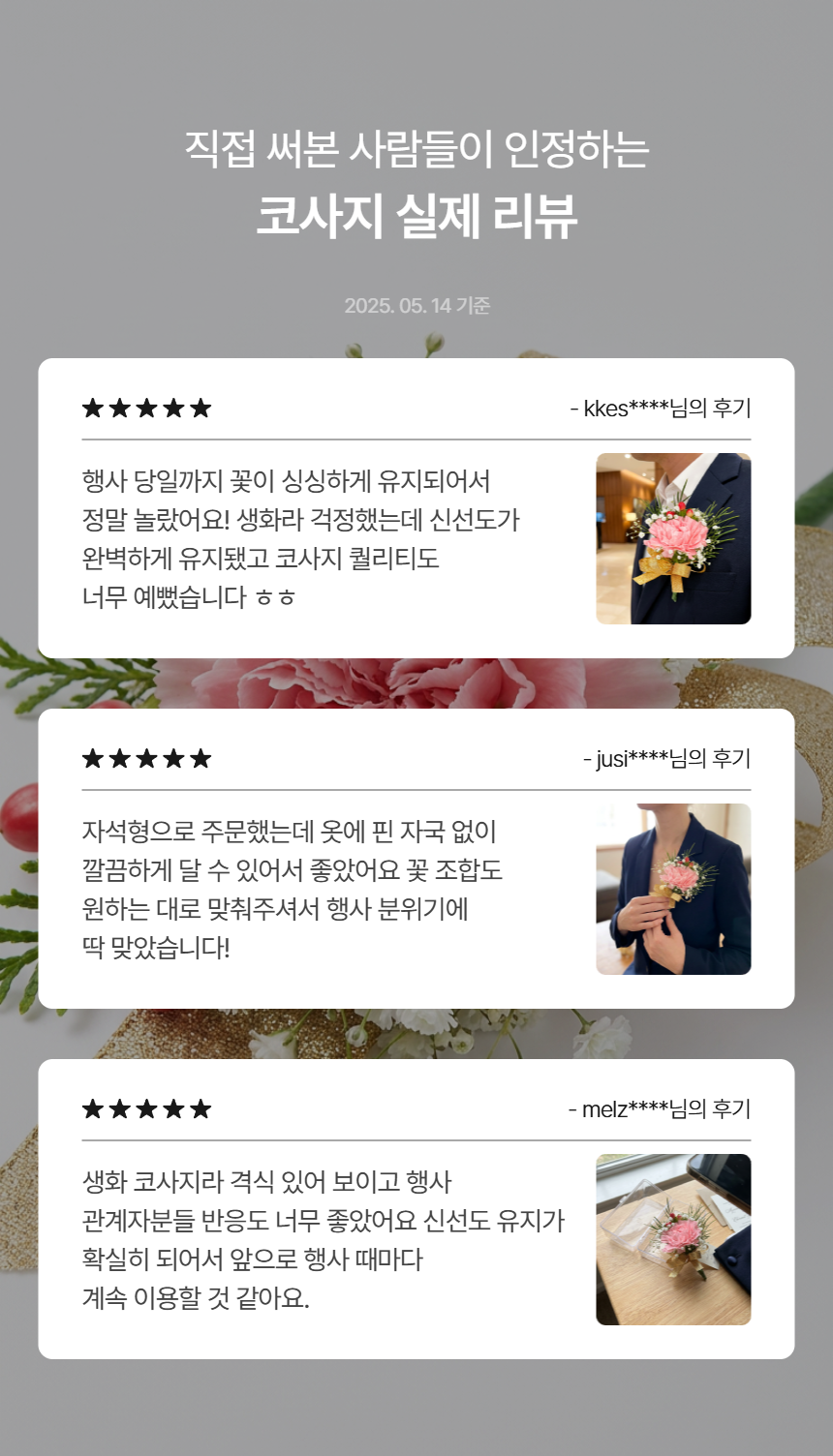 page_4.png e596c36cca55741a480d03063255e028_1779413688_9193.png