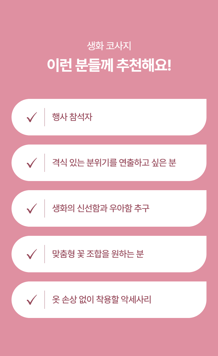page_8.png e596c36cca55741a480d03063255e028_1779413710_1428.png