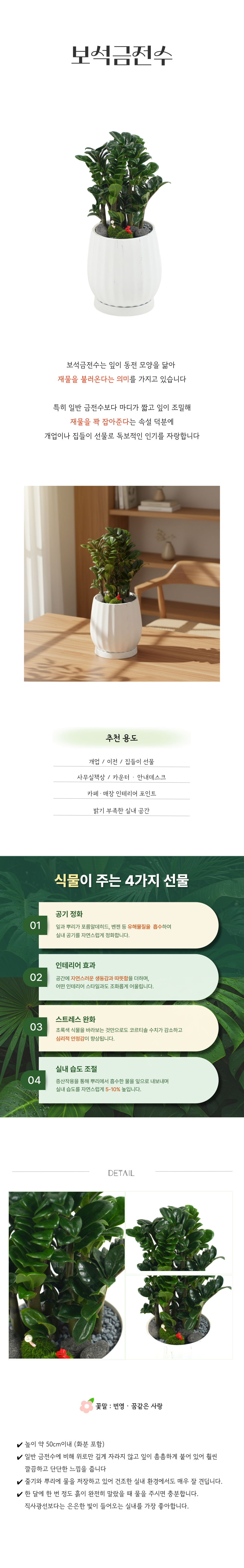 PS_005-보석금전수-26_03_01-001.png