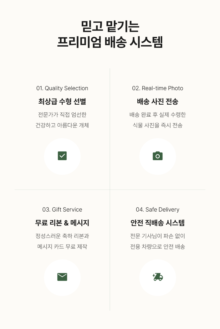section-08.png 7a079d82c4e723b0dd96b9027a45227c_1784634524_3967.png