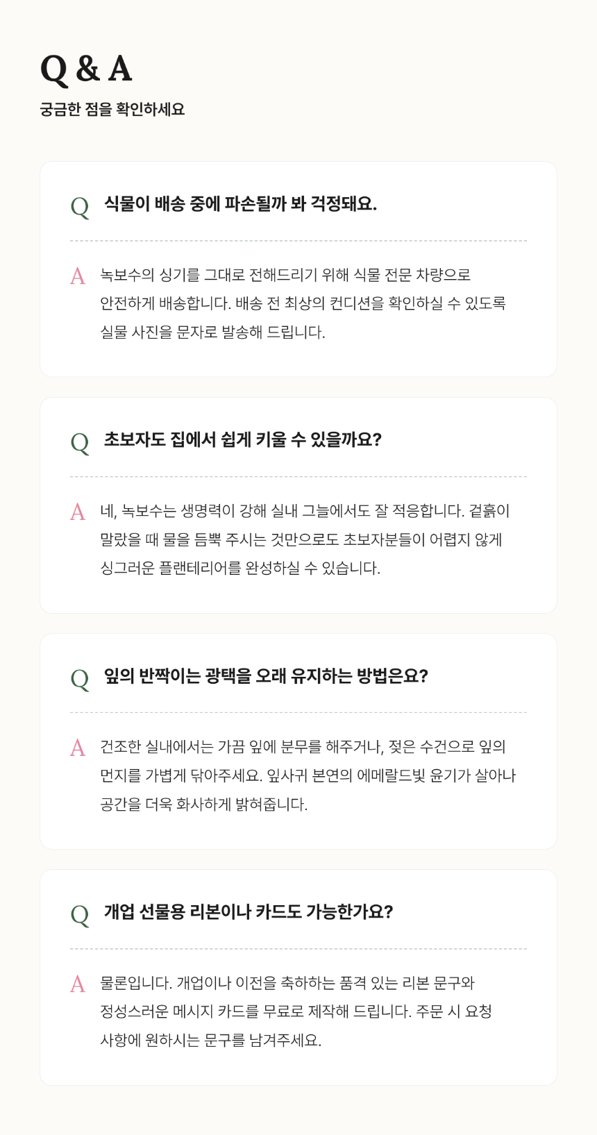 section-09.png 7a079d82c4e723b0dd96b9027a45227c_1784634531_6207.png