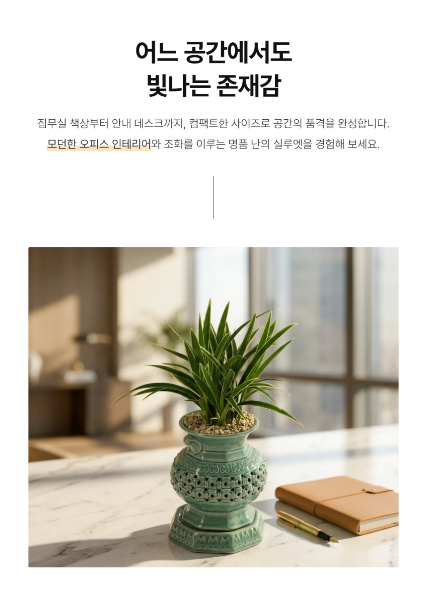 section-02.png 24e377748d8a61a89d688908705be3a1_1785581064_007.png