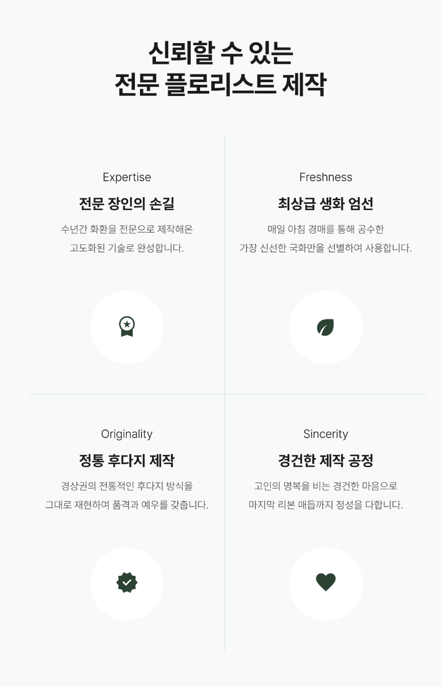 section-08.png 6145299aa47d3361deff19fd21410890_1785833613_8664.png