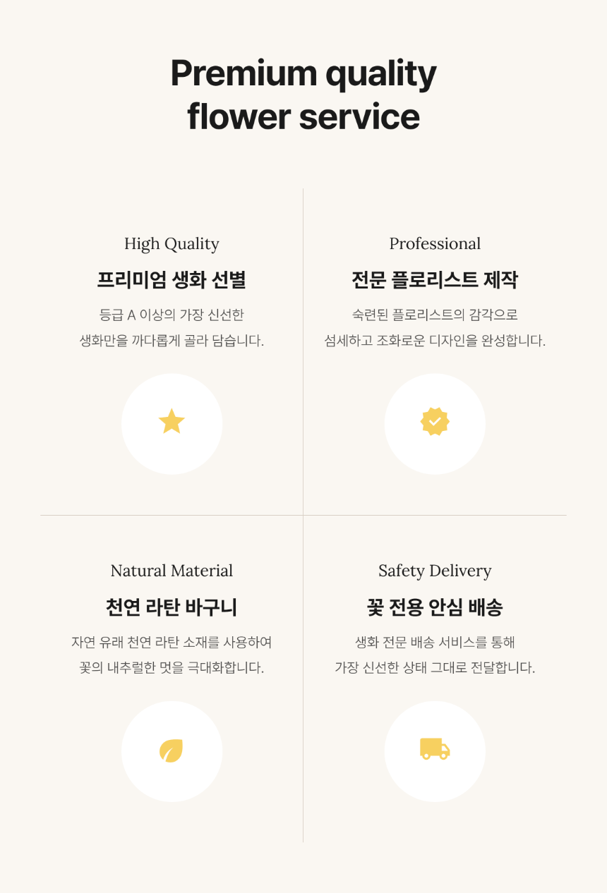 section-08.png 983d81418cf9b26268c04b96f797122c_1786067568_7168.png