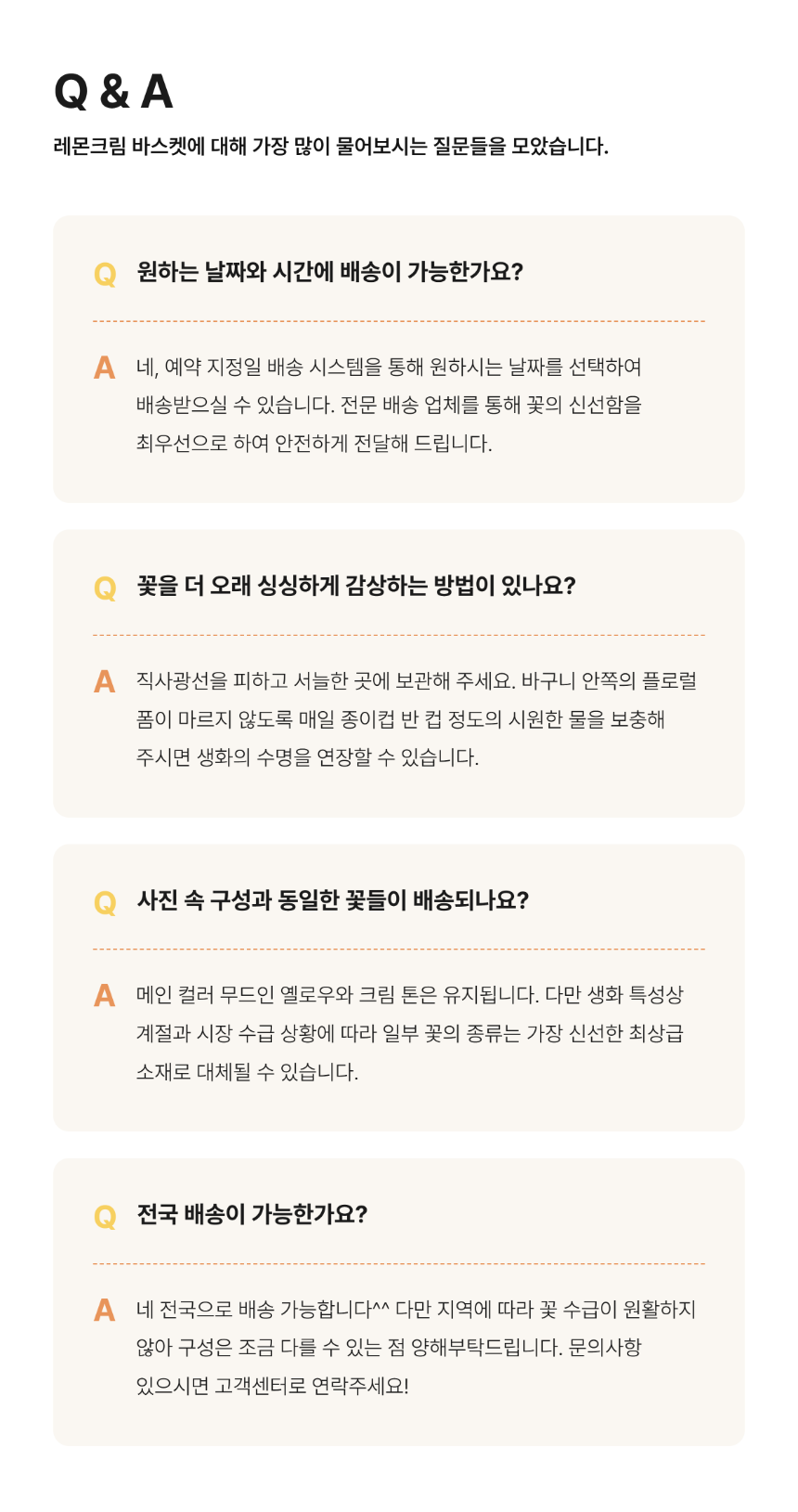 section-09.png 983d81418cf9b26268c04b96f797122c_1786067568_7858.png