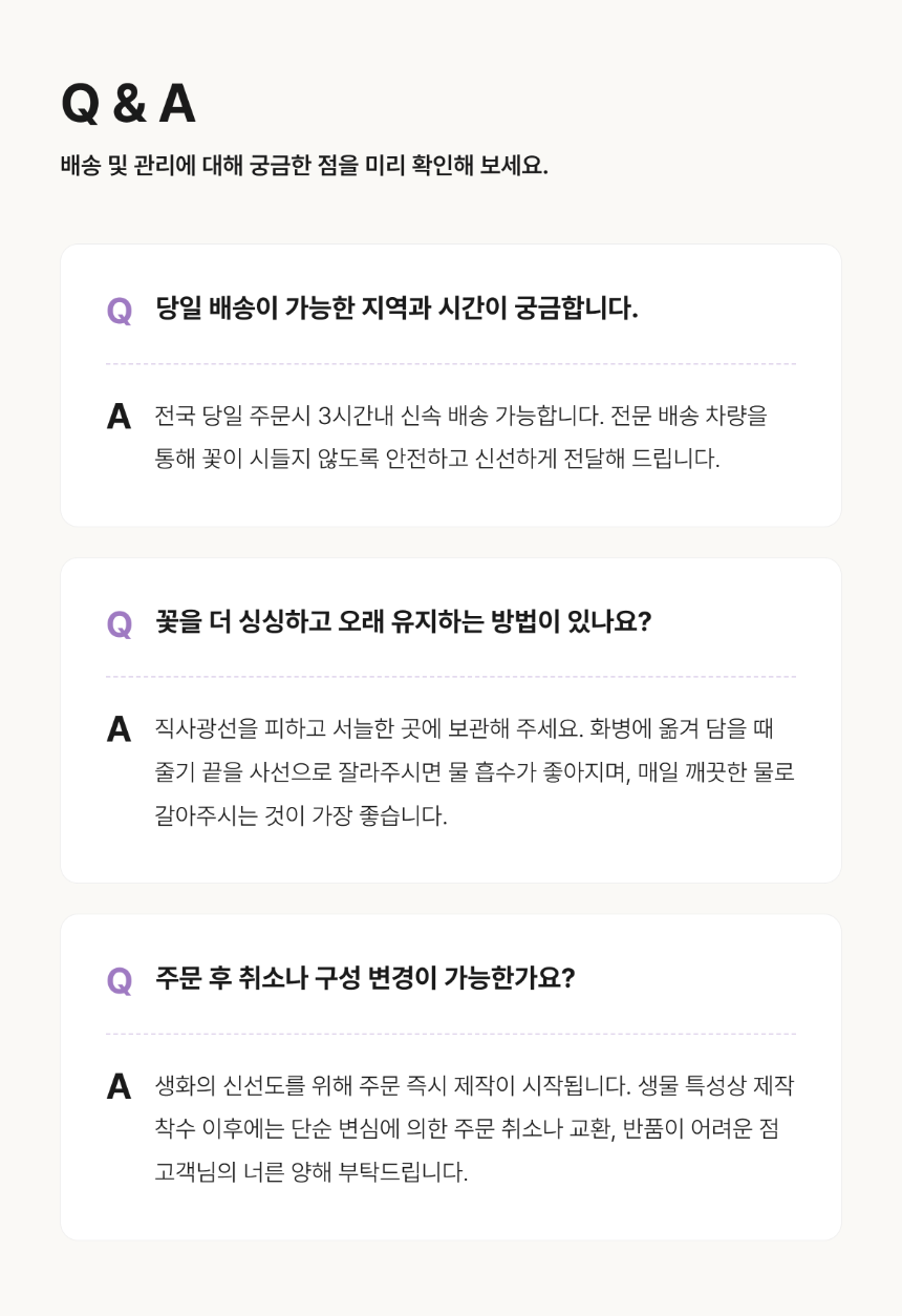 section-09.png a6fe87c6d9010a3c76e9c7c1b8bc418d_1785724616_3737.png