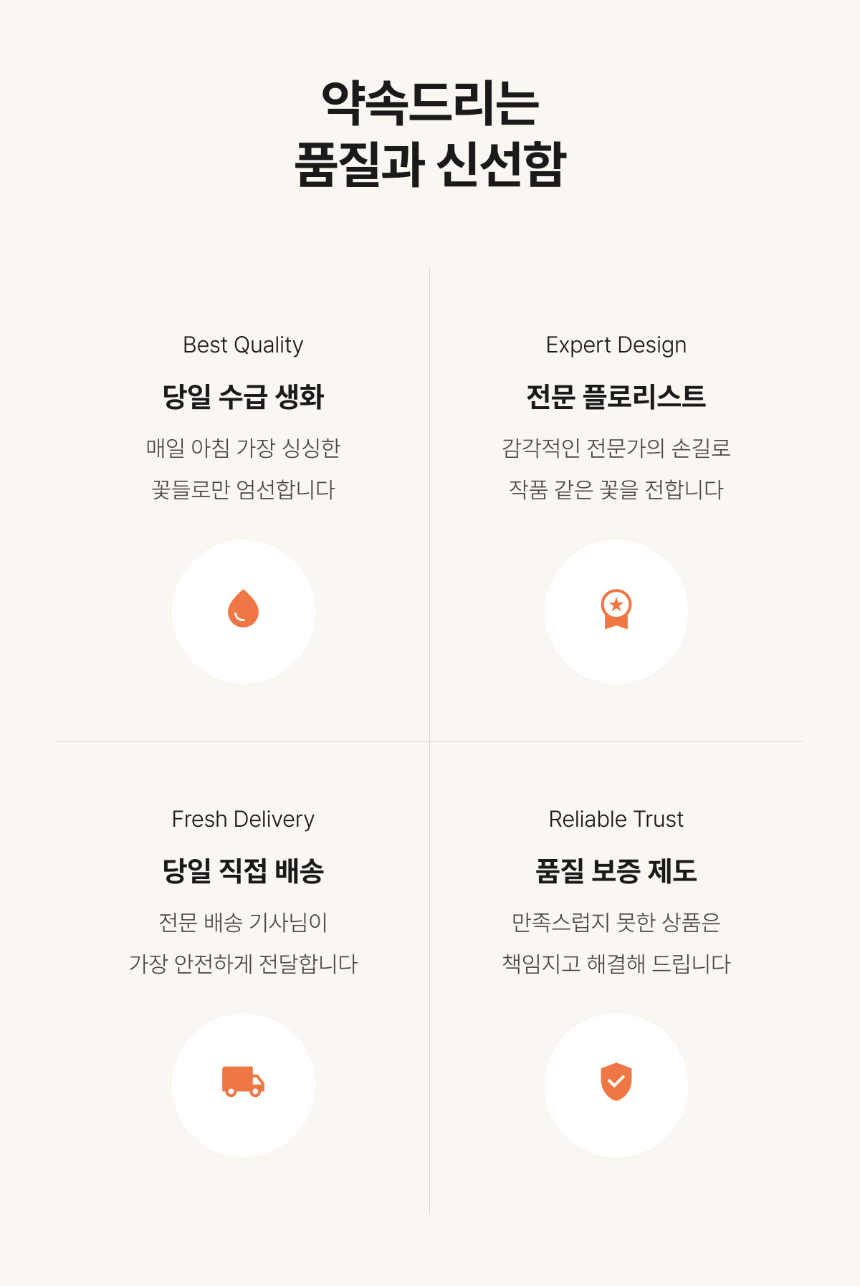 section-08.png a6fe87c6d9010a3c76e9c7c1b8bc418d_1785730581_0777.png