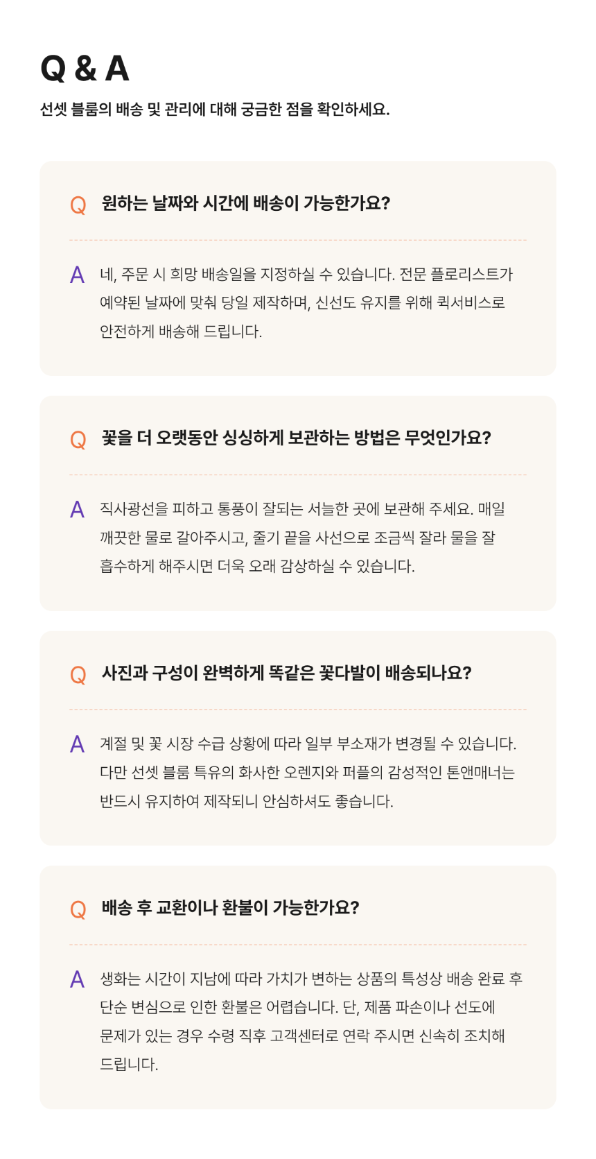 section-09.png a6fe87c6d9010a3c76e9c7c1b8bc418d_1785730581_2618.png
