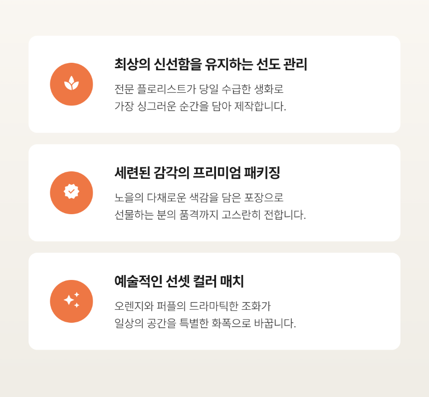 section-04.png a6fe87c6d9010a3c76e9c7c1b8bc418d_1785730581_3922.png