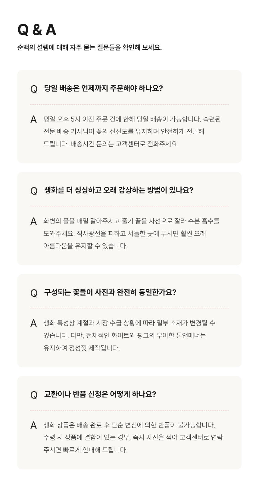 section-09.png a6fe87c6d9010a3c76e9c7c1b8bc418d_1785730844_0279.png