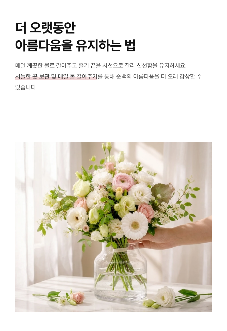 section-06.png a6fe87c6d9010a3c76e9c7c1b8bc418d_1785730844_1089.png
