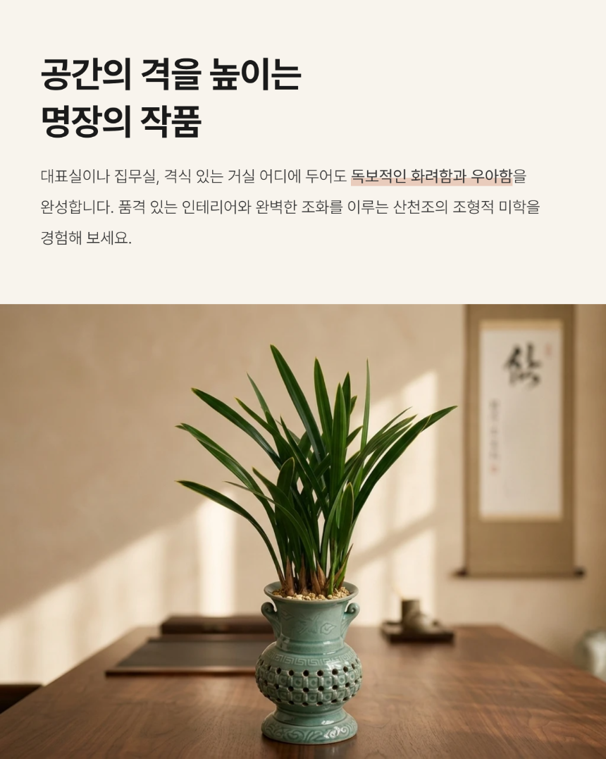 section-02.png ae9a2bad3e5d8b20dae2e5c62bed5f5e_1786263574_2255.png