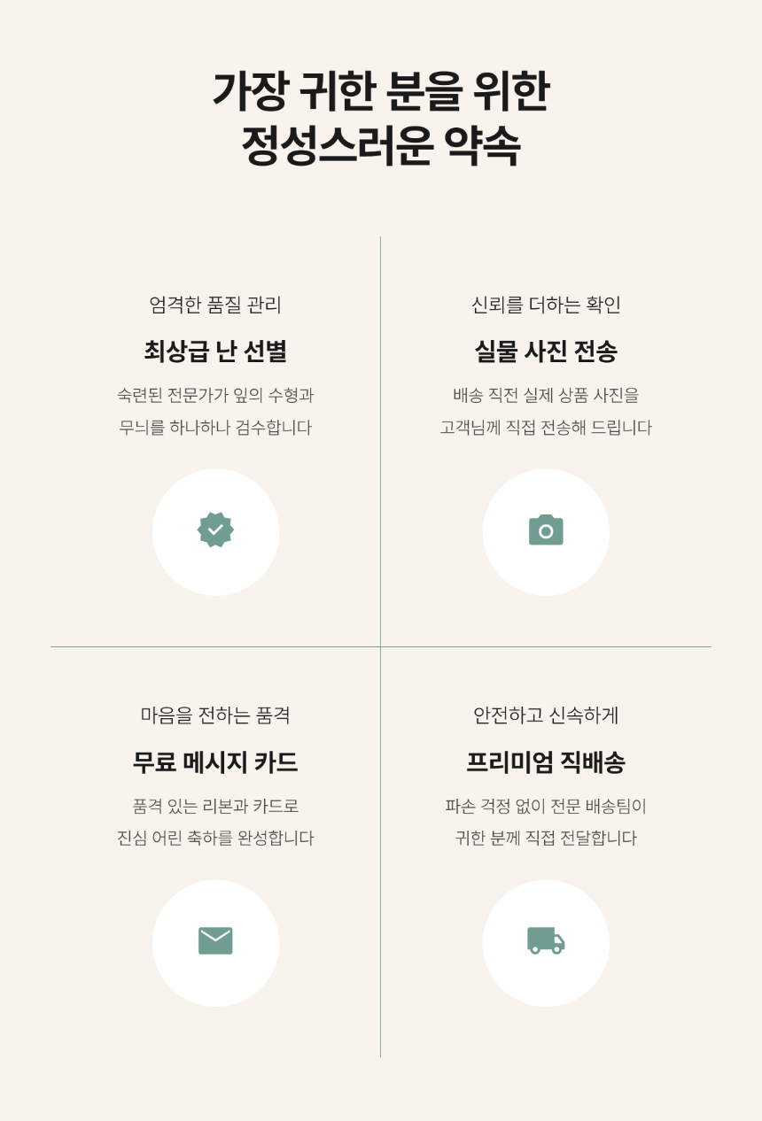 section-08.png ae9a2bad3e5d8b20dae2e5c62bed5f5e_1786263605_0998.png