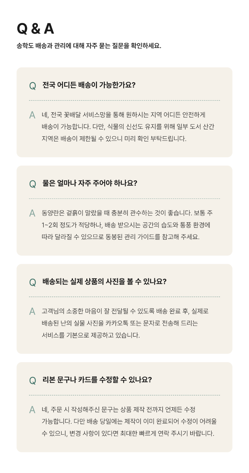 ae9a2bad3e5d8b20dae2e5c62bed5f5e_1786265068_0729.png