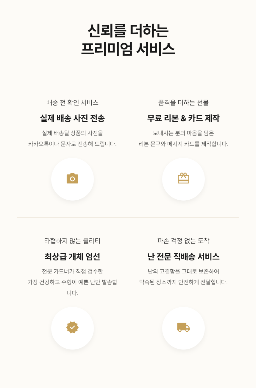 section-08.png ae9a2bad3e5d8b20dae2e5c62bed5f5e_1786265220_0085.png