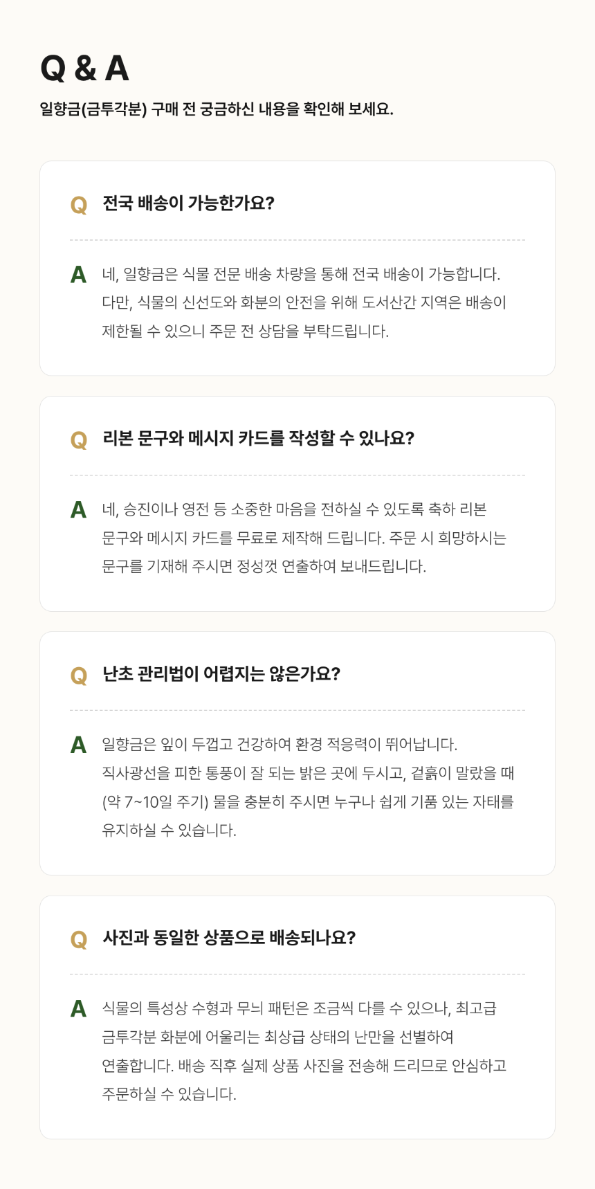 section-09.png ae9a2bad3e5d8b20dae2e5c62bed5f5e_1786265224_6763.png