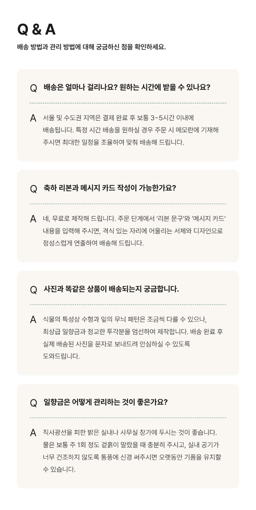 section-09.png ae9a2bad3e5d8b20dae2e5c62bed5f5e_1786265401_9229.png