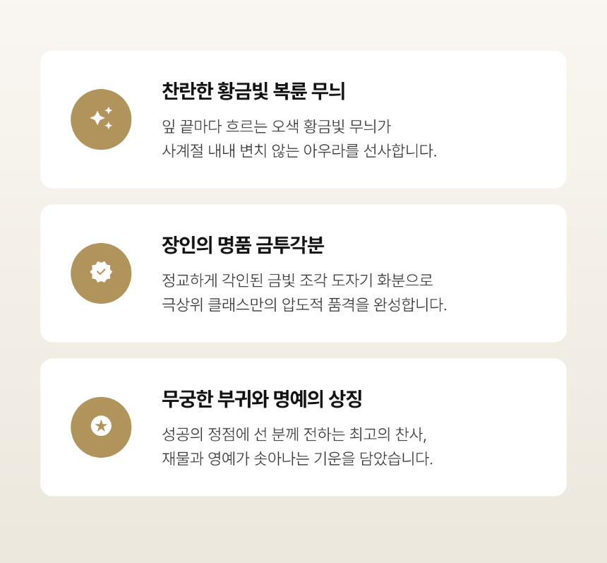 section-04.png ae9a2bad3e5d8b20dae2e5c62bed5f5e_1786266797_5118.png