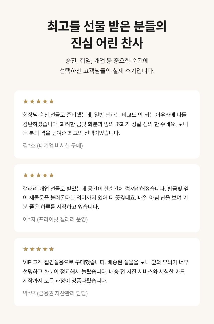 section-07.png ae9a2bad3e5d8b20dae2e5c62bed5f5e_1786266810_6199.png