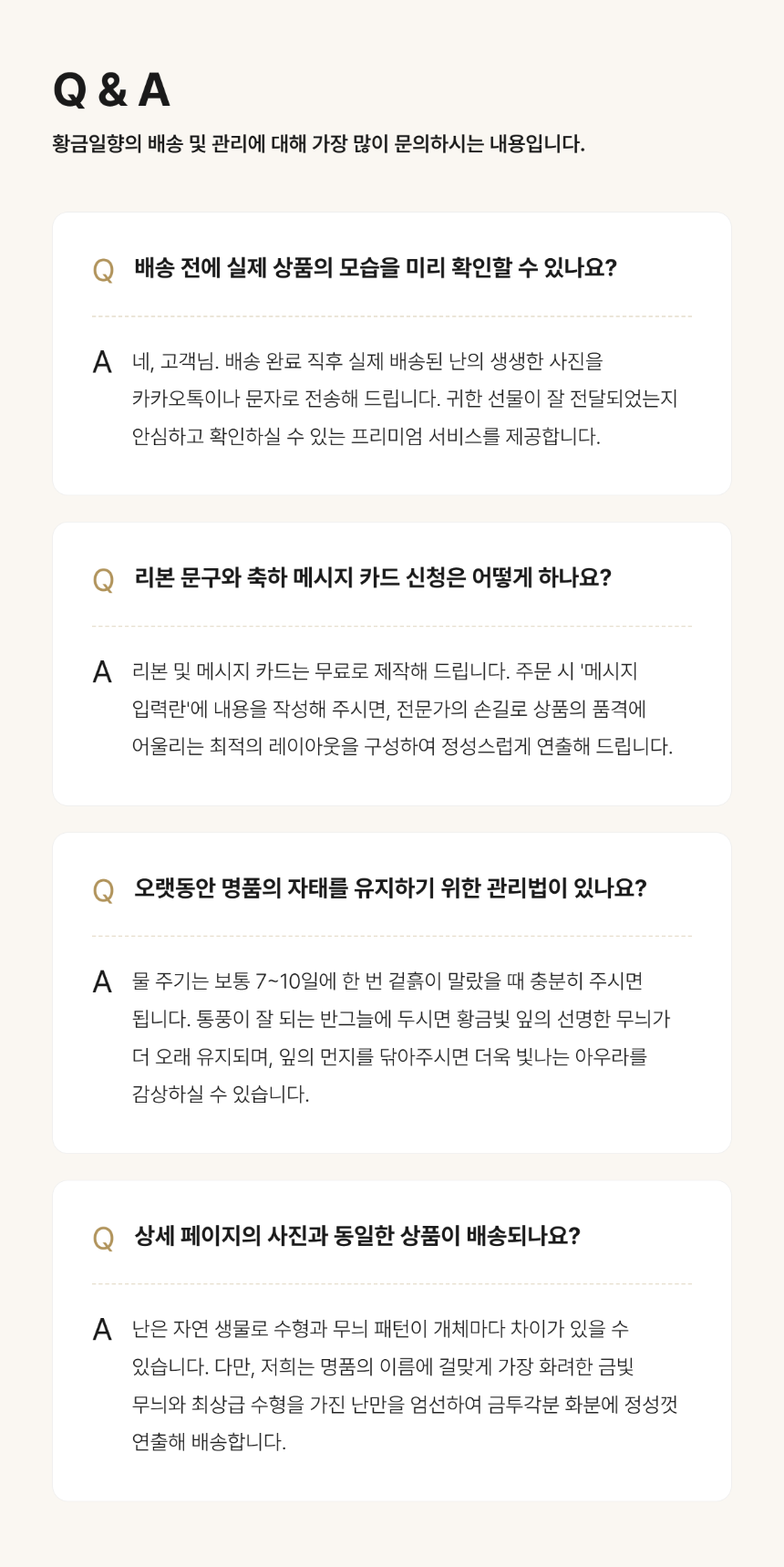 section-09.png ae9a2bad3e5d8b20dae2e5c62bed5f5e_1786266818_3065.png