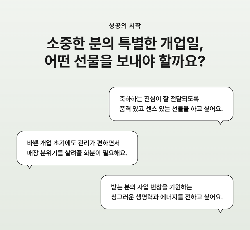 section-02.png b84ca350f2b43a8c3744a49c27db31e0_1787878388_0886.png