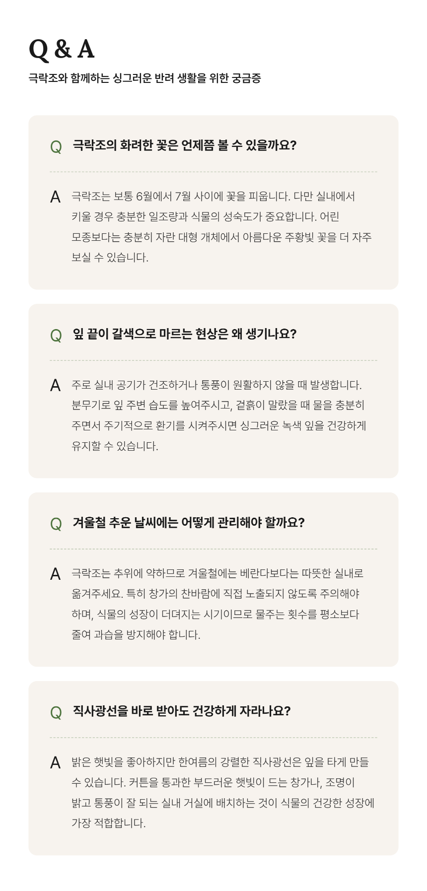 section-10.png b84ca350f2b43a8c3744a49c27db31e0_1787878388_3427.png