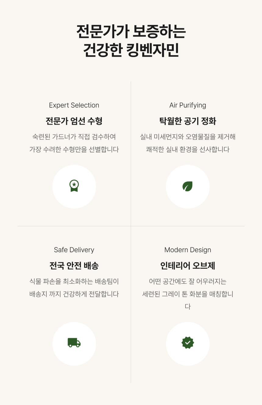 section-08.png b84ca350f2b43a8c3744a49c27db31e0_1787881050_1751.png