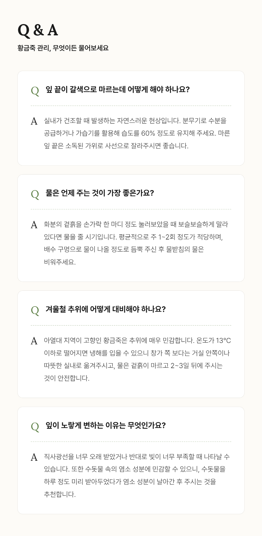 section-10.png b84ca350f2b43a8c3744a49c27db31e0_1787881587_8988.png