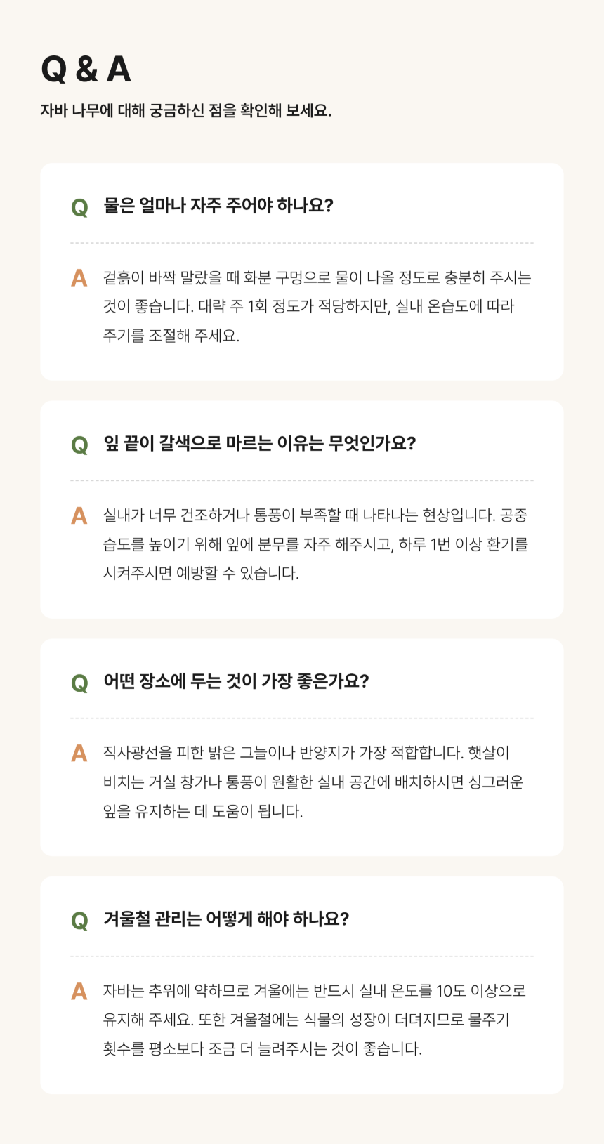 section-06.png b84ca350f2b43a8c3744a49c27db31e0_1787881806_8919.png