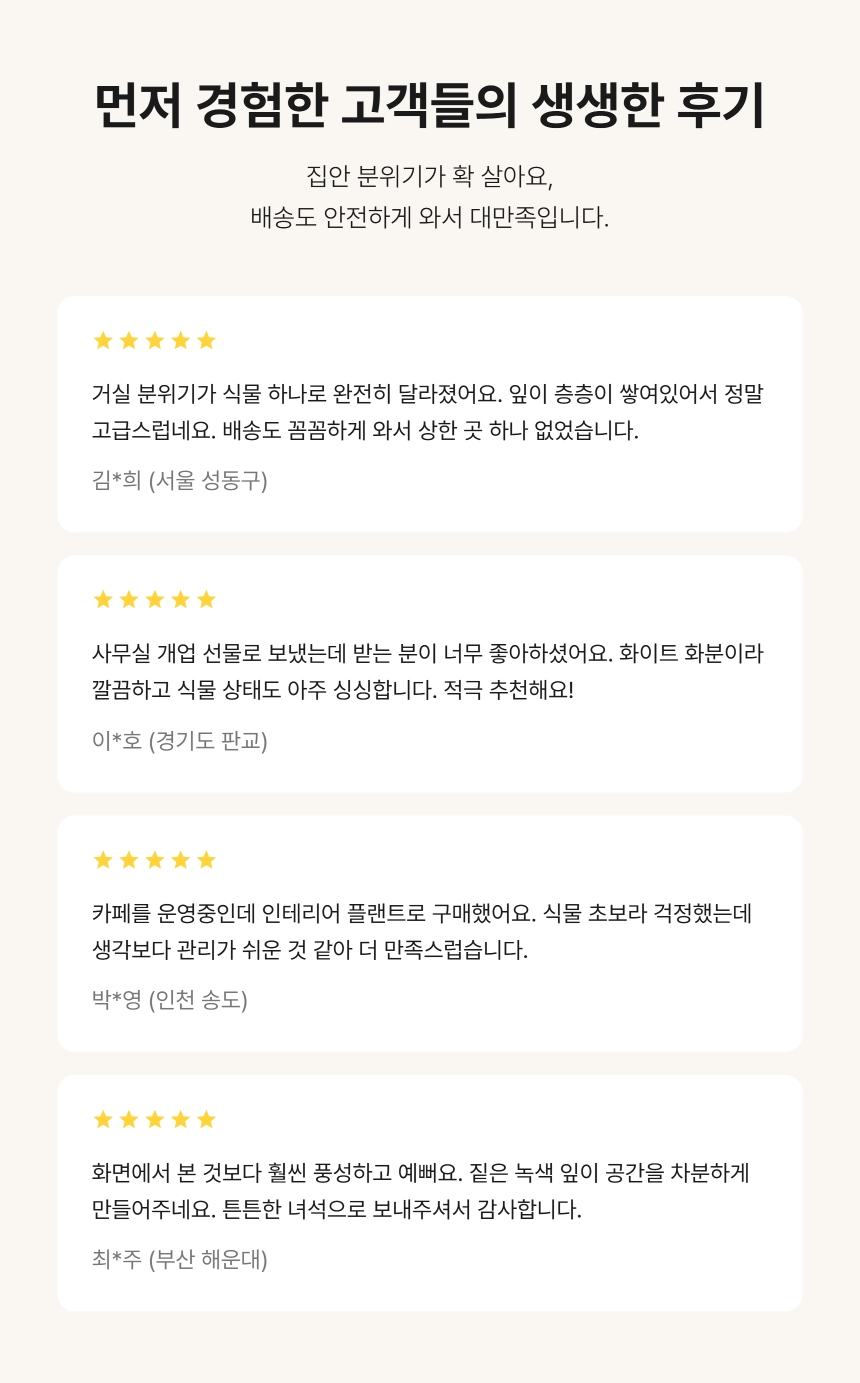 section-06.png b84ca350f2b43a8c3744a49c27db31e0_1787883648_8596.png