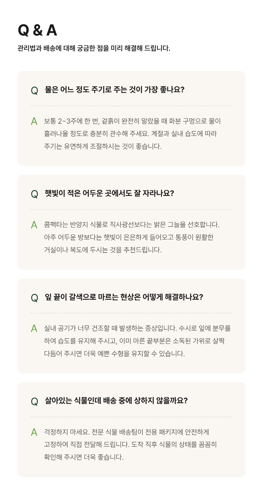 section-07.png b84ca350f2b43a8c3744a49c27db31e0_1787883649_8056.png