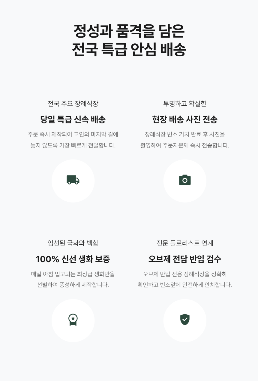 section-08.png 02c2a81bfc3b1c073698280642d84003_1789624577_881.png
