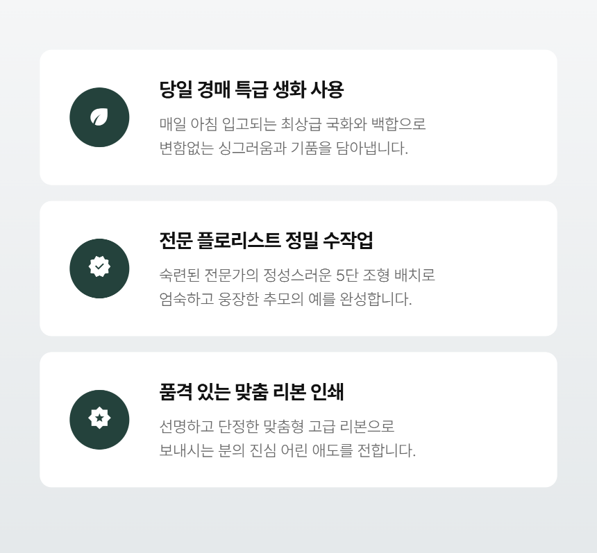 section-04.png 02c2a81bfc3b1c073698280642d84003_1789625000_5884.png
