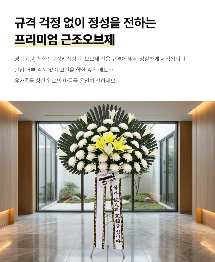 section-03.png 02c2a81bfc3b1c073698280642d84003_1789629611_4299.png