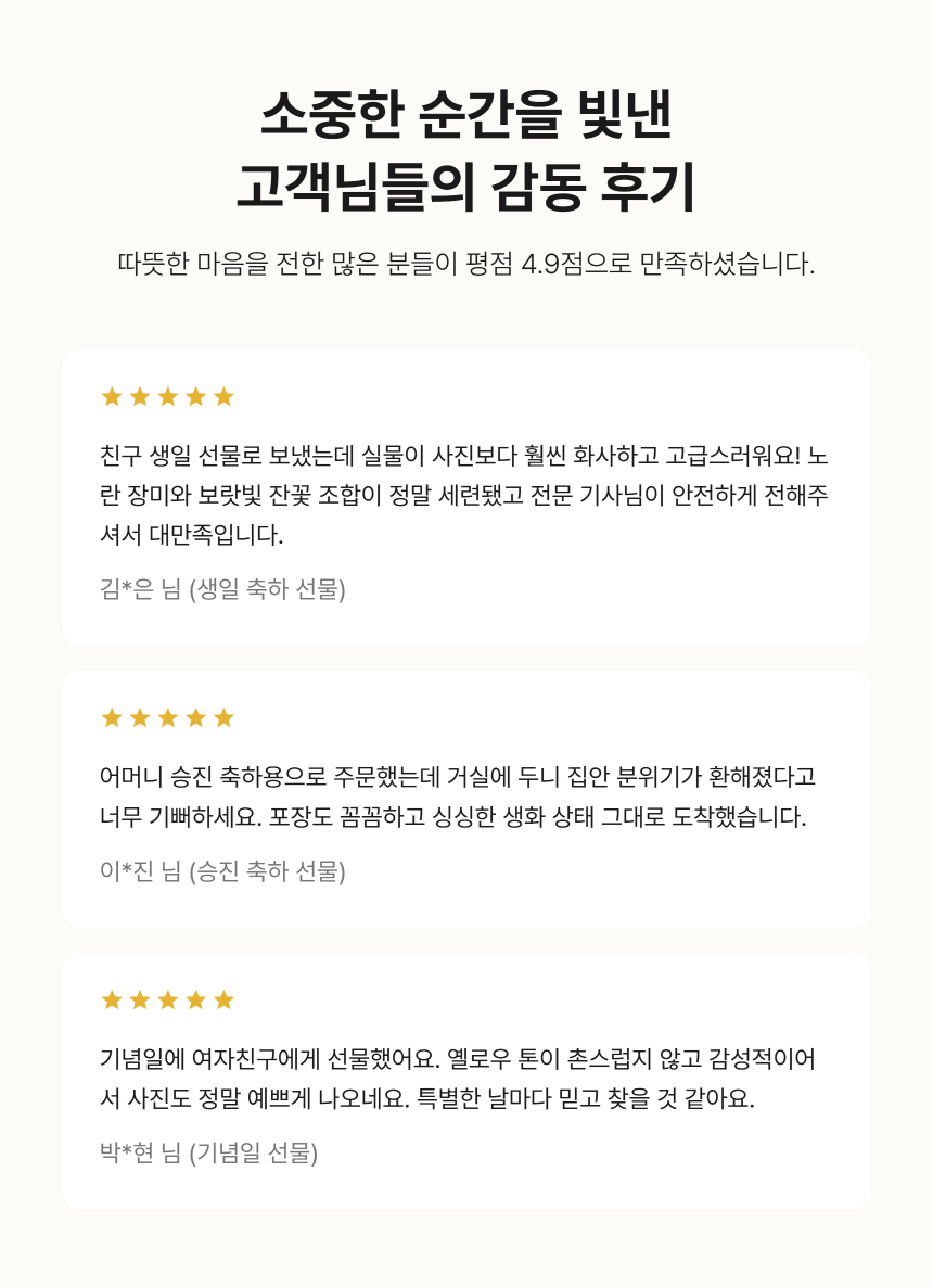 section-09.png 08640b3d9ca50ba6d9ebb22ef3af64e8_1788505579_4824.png