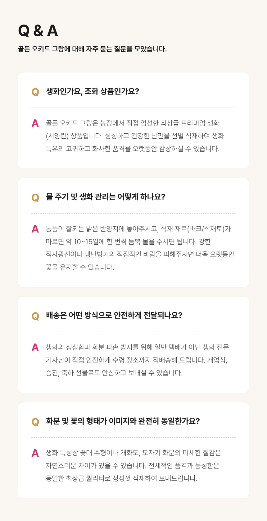 section-10.png 1b541cd863591b440ab137f409bd73fb_1790749831_4543.png