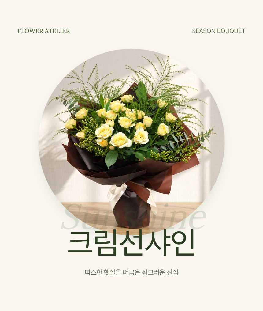 section-01.png 2c786bcfefa4b1bcff1ad06a0bb75a9f_1789706026_2382.png