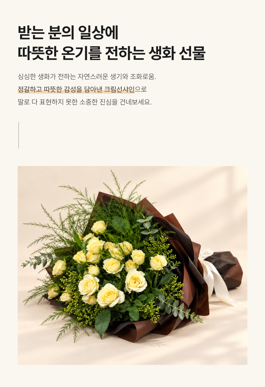 section-03.png 2c786bcfefa4b1bcff1ad06a0bb75a9f_1789706026_9165.png