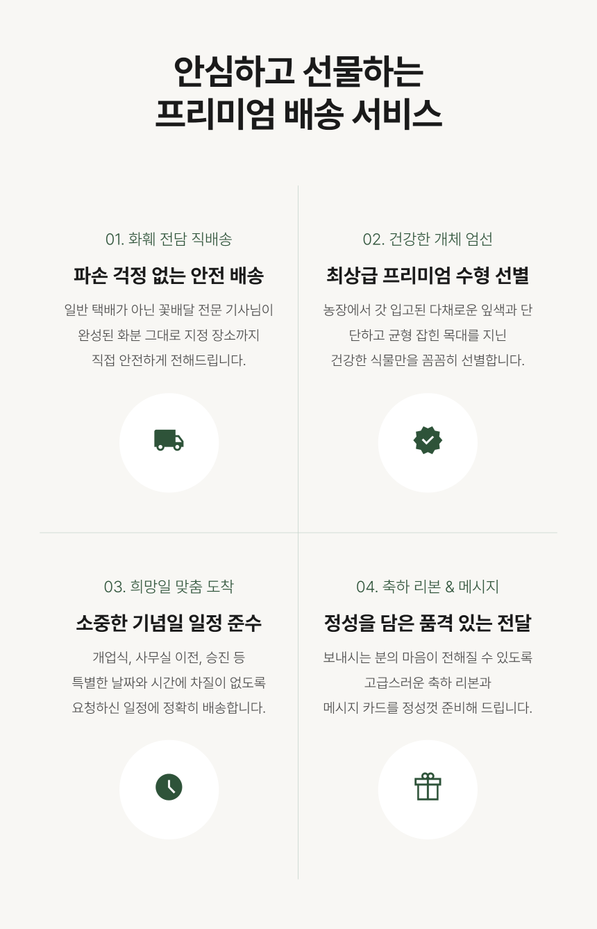 section-08.png 3359a011d4b500cd2e024400276e57c8_1788769328_0751.png