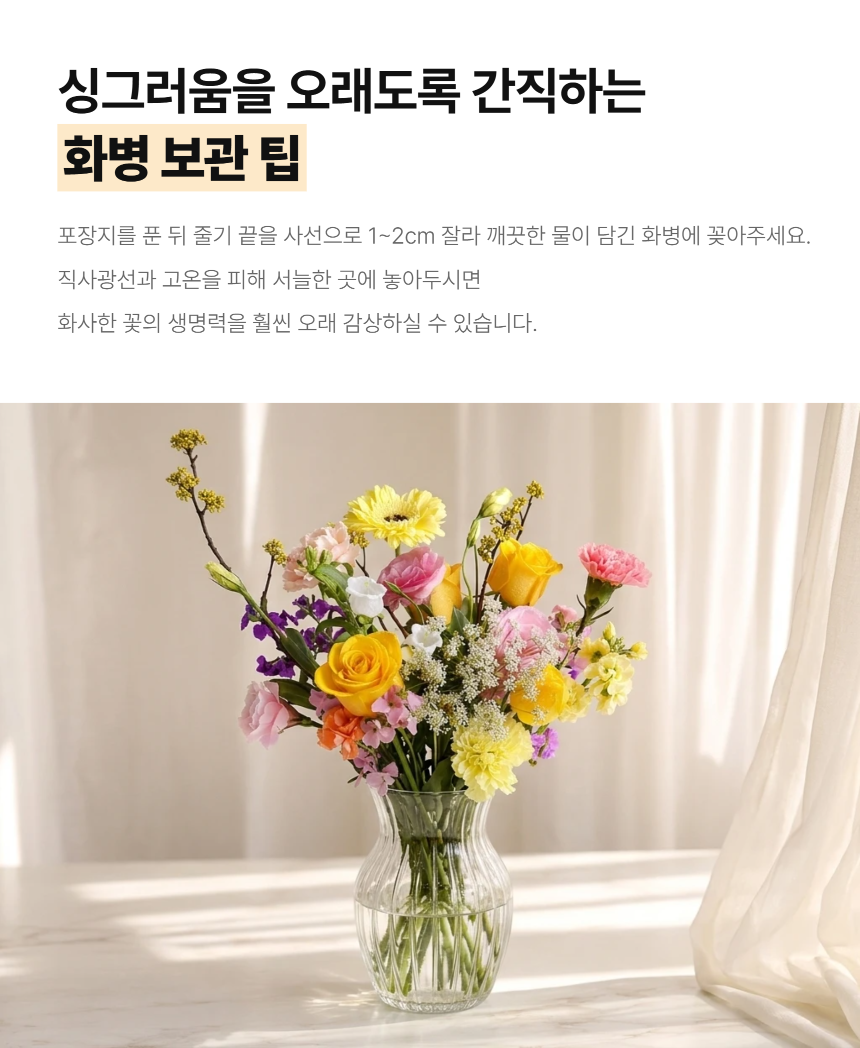 section-05.png 3d8e71c78fbc69c3351c30e7cb043a56_1788416751_0376.png