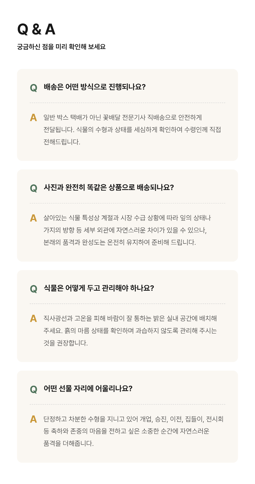 section-10.png 5290767dfb76a49ddf0d50abbb14000b_1789965773_774.png